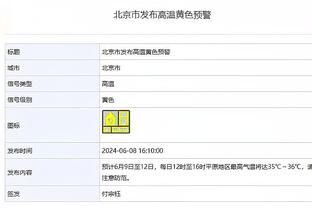 雷竞技官网ray截图4